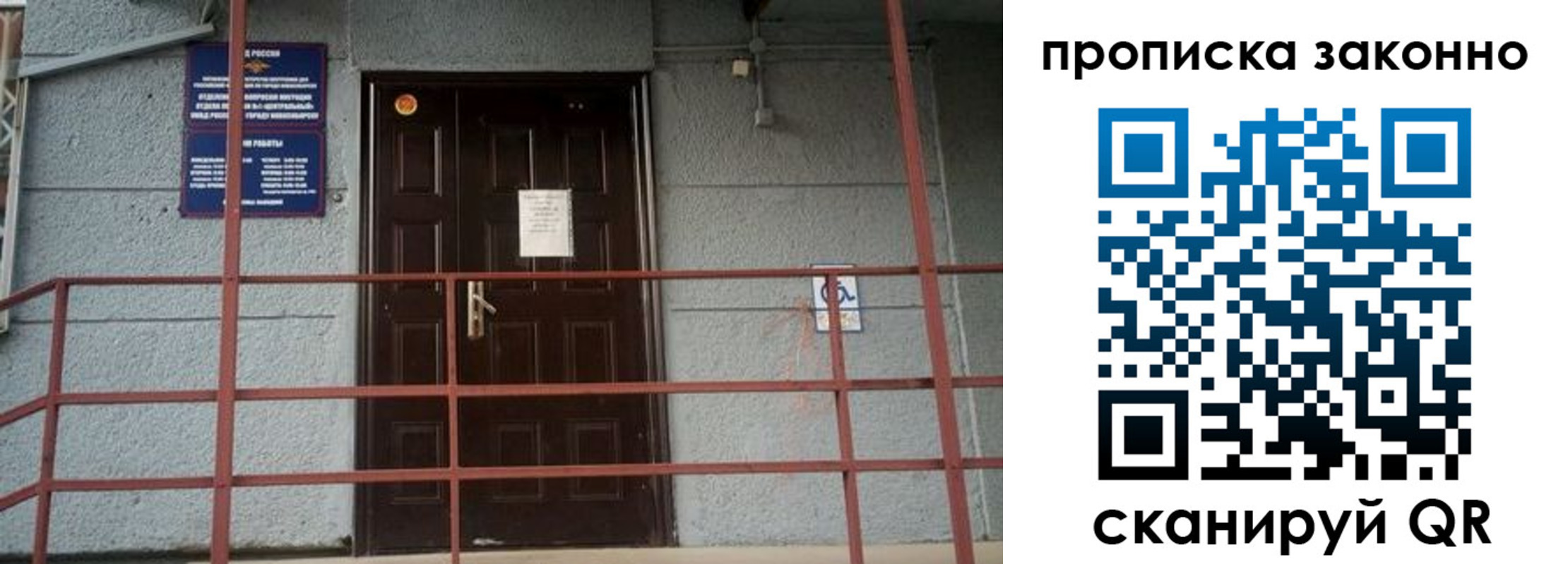 регистрация в Шуе