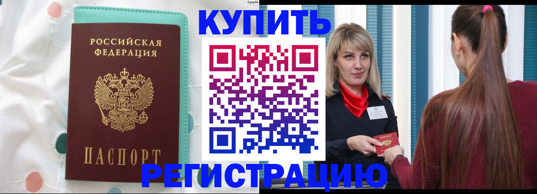найти адрес прописки в Шуе