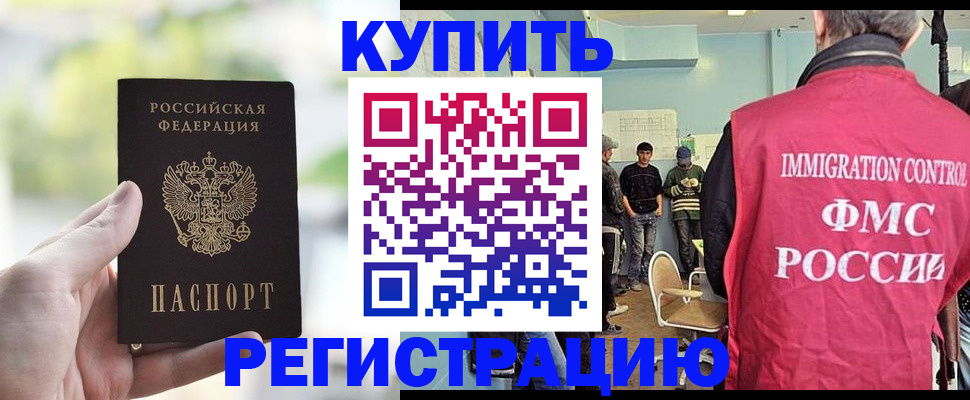 временная регистрация адрес в Шуе